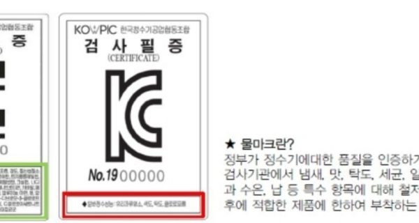 KC마크