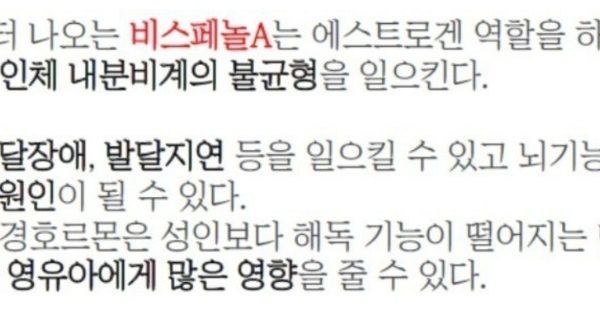 녹물~